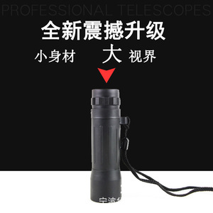 Monocular de Visión Nocturna 10x25, Telescopio Civil Portátil para Exteriores, Alta Definición, Uso en Condiciones de Baja Luz - Product Image 4