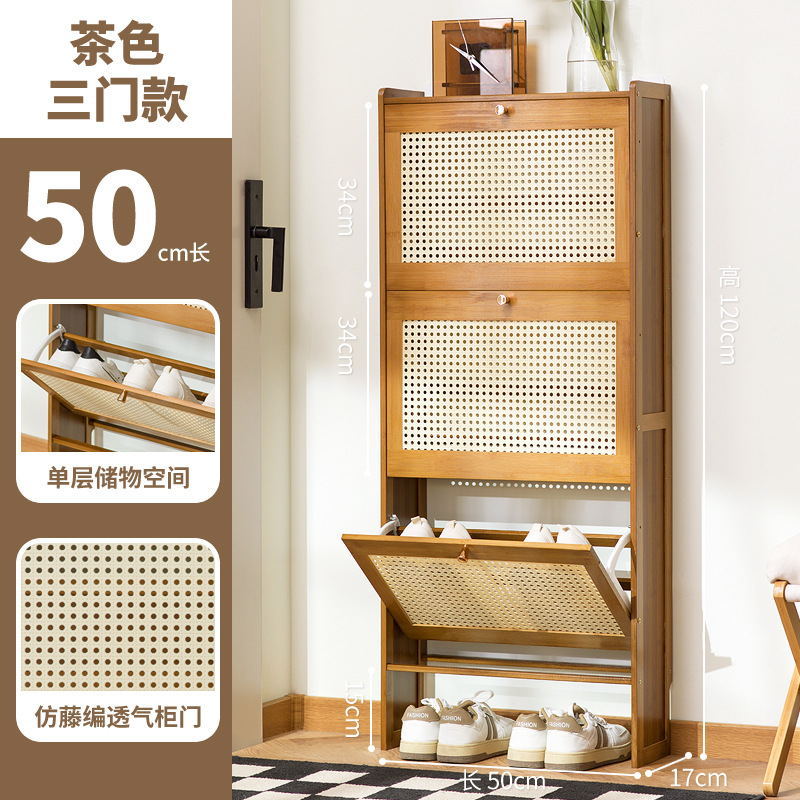 [Single layer 17cm] Three doors, 50cm long (brown)