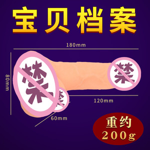 Realistic Dildo For Women Gay Unisex <b>Tpe</b> Material Real Touch Feeling Adult Sex Toy - Product Image 4
