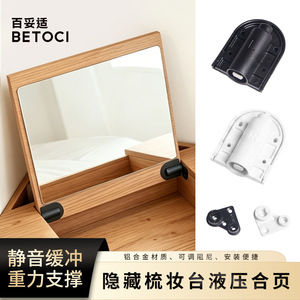 Concealed Hydraulic Soft Close Hinge Full Mortise Black White Heavy Duty For Jewelry Box Minimalist Design - Product Image 3