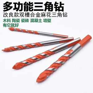Fuxin Triangular <b>Drill</b> <b>Bit</b> 10mm Metric Jobbers Length Hex Shank For <b>Wood</b> Ceramic Concrete Wall Drilling - Product Image 4