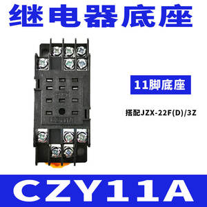 Relé de Base Miniatura Chint 4Z 11A 2Z 3Z CZY08A 11A CZY14A CZT08A, Porta Relés Intermedios, Sockets para Relés JZX - Product Image 1