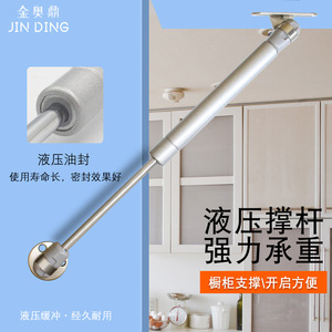 Aluminium Alloy <b>Door</b> Support Struts Gas <b>Spring</b> Rods For Cabinet Lift Up <b>Door</b> With Rubber Tip - Product Image 2