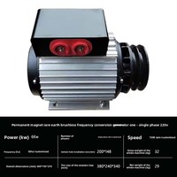 Générateur à aimant permanent monophasé 6KW 220V IP54, démarrage à distance, 1500 tr/min, 50Hz, silencieux, type ouvert, refroidi par air, diesel, en aluminium moulé
