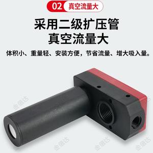 Aspiradoras Industriales Robóticas Miniatura de Alto Flujo Serie BM10B/BX20/30C, Generadores de Presión Negativa de Alto Rendimiento - Product Image 3