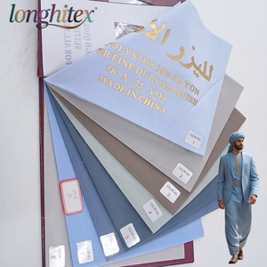 Longhitex Precio de fábrica Poliéster Viscosa Tr <span class=keywords><strong>Suiting</strong></span> para hombres <span class=keywords><strong>Suiting</strong></span> - Product Image 1