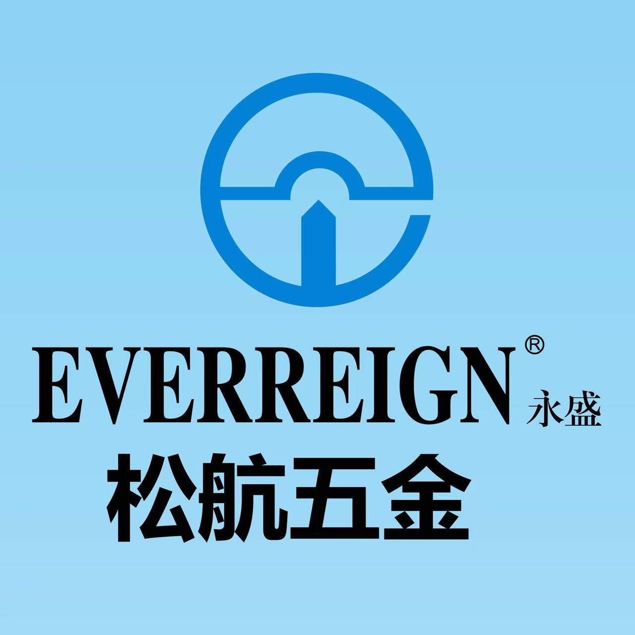 Foshan Nanhai Songhang Hardware Products Co., Ltd. logo