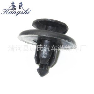 Kangshi <b>Car</b> Fender Liner <b>Clips</b> 20mm Plastic Fasteners for Toyota Corolla Camry Crown RAV4 - Product Image 4