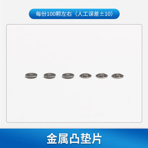 Arandelas convexas de metal de 1,4 mm de diámetro interior y 3,0 mm de diámetro exterior, de acero inoxidable 304, para piezas de monturas de gafas 81 82 83 - Product Image 4