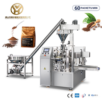 Machine d'emballage de poudre de café moulu, sachets préformés à fond plat carré, sachets rotatifs à soufflet, sachets préformés à fond plat carré, sachets préformés à fond plat carré