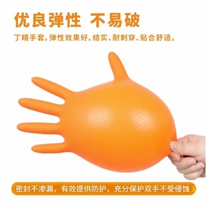 Together Disposable Orange Nitrile Gloves Raised Micro-Diamond Texture Antistatic Industrial Repair Use - Product Image 5