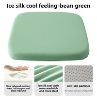 Vente en gros de coussin de chaise sédentaire pour étudiant, coussin de siège, mousse à mémoire de forme, rebond lent, soie glacée, belles fesses, coussins lombaires