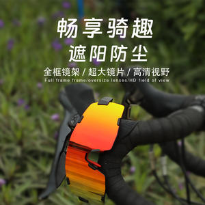 Gafas de sol polarizadas Xq-Hs para ciclismo, gafas para deportes al aire libre a prueba de viento para hombres y mujeres, gafas ultraligeras para bicicleta de montaña - Product Image 5