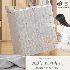 Sac de rangement rectangulaire en polyester imperméable pour couettes et vêtements, capacité 180L, idéal pour le déménagement - Yiwu - Product Image 4