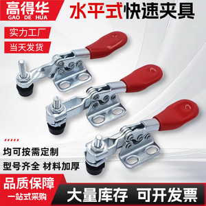 Horizontal <b>Quick</b> <b>Clamp</b> Steel 03225 With Long Pressure Bar Woodworking Tooling Fixture - Product Image 5