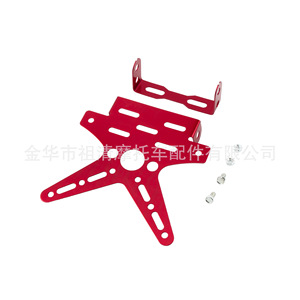 Soporte de Montaje Ajustable para Matrícula de Motocicleta y Vehículo Eléctrico, de Aleación de Aluminio Zuqing, Diseño de Golondrina - Product Image 4