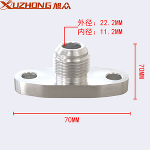 Kit d'adaptation de joint de bride de ventilation d'huile de turbine XUZHONG AN10 en aluminium pour remplacement T3 T4 - Product Image 4
