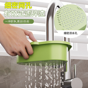 Double Layer Triangular Sink Drain Basket Green 25cm For Kitchen Food Straining - Product Image 4