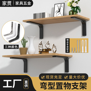 Thickened Triangular <b>Bracket</b> L Shape Stainless Steel Spray Paint Support Indoor Use Durable Shelf Support - Product Image 3