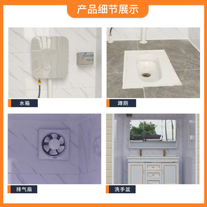 Toilettes portables en panneaux sandwich, design moderne, installation facile, pour les attractions touristiques, utilisation en extérieur - Product Image 5