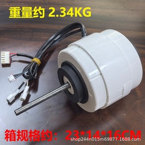 มอเตอร์พัดลมแอร์ Midea รุ่น RPG45B 220-240V 60Hz 45W 4 โพล สำหรับเครื่องปรับอากาศแบบติดผนัง - Product Image 3
