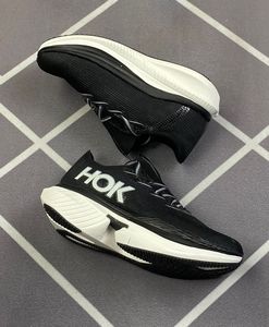 Nouvelles Chaussures de Course Sportives Premium Cielo X1 Printemps 2026 - Unisexe, Tige en Maille Performante, Légères, Renfort en Fibre de Carbone - Product Image 5