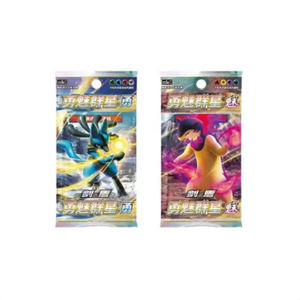 เกมไพ่โปเกมอนญี่ปุ่น (TCG) บูสเตอร์แพ็ค-<span class=keywords><strong>20</strong></span>กล่องมากของดวงอาทิตย์และดวงจันทร์โผล่ไพ่จันทร์ - Product Image 4