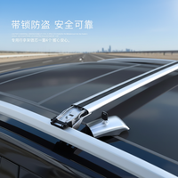 QIMNING TC-eyu Aluminium-Dachgepäckträger für SUVs, Abschließbar, 100kg Tragfähigkeit, 120x14x20cm