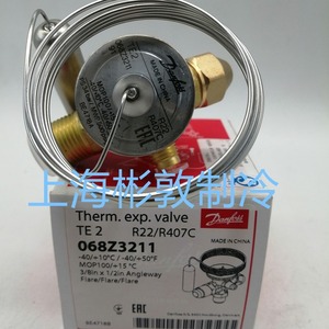   วาล์วขยายตัว Te2 068Z3211 R22 R407C แบบเฟลร์ สำหรับระบบทำความเย็นอุณหภูมิต่ำ - Product Image 1