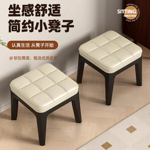 Modern Minimalist Low Stool Upholstered Stackable Plastic Home Living Room Furniture - Product Image 2