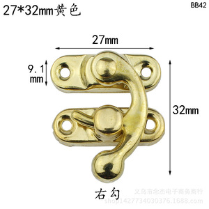 Furniture Lock 27x32mm Carbon Steel Snap Lock For Wooden Box Buckle Traditional Design Durable - Product Image 4