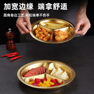 Huiyue Gold 304 Stainless Steel Round Divided Plate For Children Kindergarten Baby Lunch Student Restaurant Use - Product Image 5
