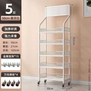 Étagère de rangement mobile avec roulettes Chariot de rangement multicouches pour collations Organisateur d'articles divers à la maison Chariot roulant à 3/4/5 niveaux - Product Image 5