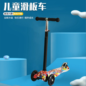 Trottinette enfant Lan Jingjing 500A, 2 à 4 ans, pour jeux en extérieur - Product Image 4