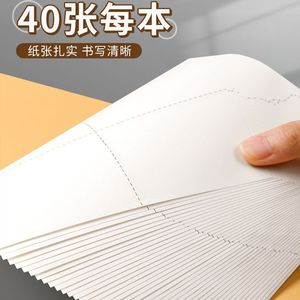 Truecolor Draft <b>Notebook</b> 120 Sheets Thickened Kraft Cover With Grid Sections For Students - Product Image 3