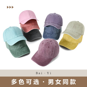 Gorra de béisbol de mezclilla lavada estilo retro, unisex, de algodón, color sólido, protección solar, transpirable, para todas las estaciones - Product Image 2