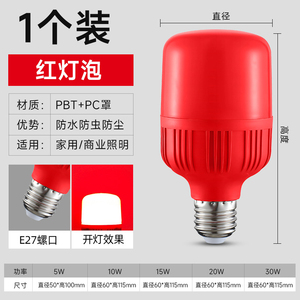 Ampoule LED G25, culot E27, corps en aluminium, source lumineuse SMD, 6000K lumière du jour, CRI 90, tension d'entrée AC 85-265V, éclairage mural extérieur - Product Image 3