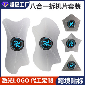 ดร. เครื่องมืองัดแงะสแตนเลสขนาดใหญ่ 100 มม. x 48 มม. ปลายกลม สำหรับซ่อมแซมหน้าจอ - Product Image 5