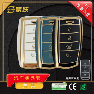 ที่หุ้มกุญแจรถตามสั่งของ huanyue สำหรับ Hyundai Elantra, ix35, Santa Fe, Sonata, Yue Dong และ Festa (รุ่นใหม่) - Product Image 3