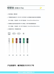 Chất lượng cao <span class=keywords><strong>niti</strong></span> nha khoa tập tin nội nha k H r Tập tin 21mm/25mm/31mm - Product Image 5