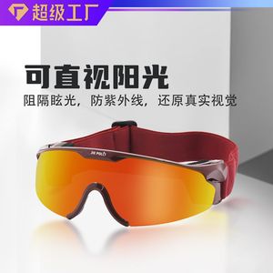 Jie Polly Sport Sunglasses Full Rim Polarized Mirror Lenses Adjustable Strap Windproof Cycling Outdoor <b>Driving</b> <b>Glasses</b> - Product Image 3