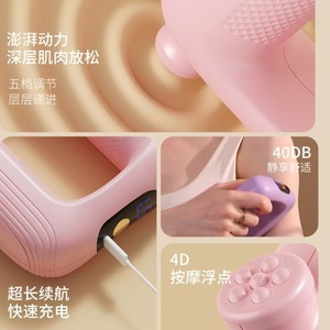 Mini Massage Gun 12 Speed Levels Brushless Motor 5 Massage Heads USB Rechargeable For Fitness And Muscle Relief - Product Image 4