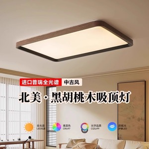 Lámpara de techo rectangular de madera de nogal negro LED 220V de montaje en superficie para sala de estar y dormitorio - Product Image 3