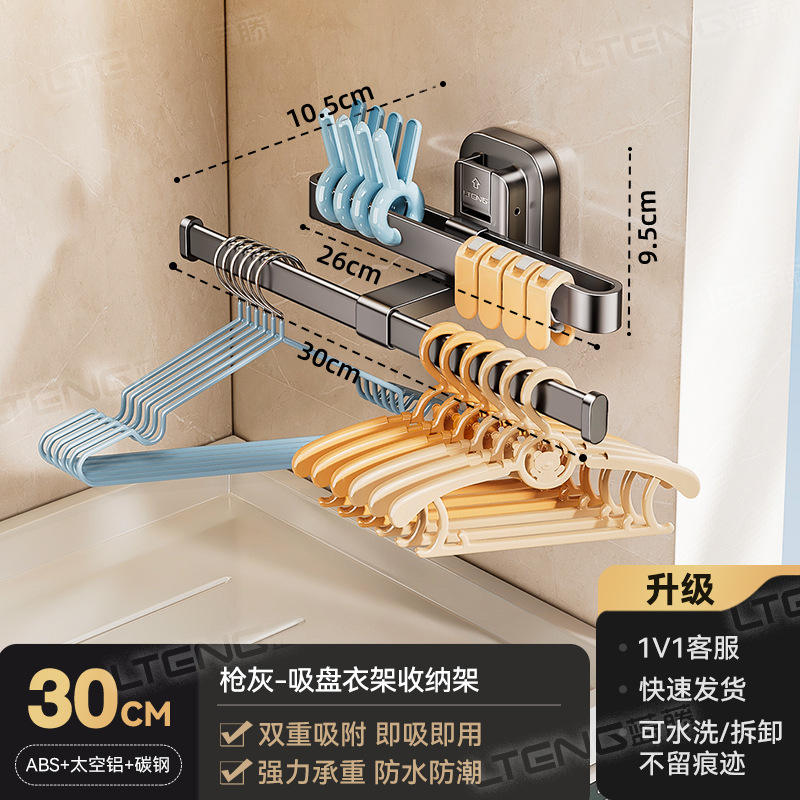 Support de rangement pour cintres à ventouse en bronze à canon 30CM