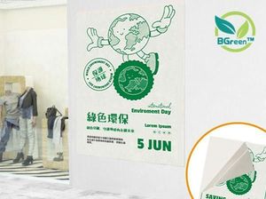 Eco-friendly Durable Recyclable Polyester <b>Decal</b> with Green Ink for Mall Decor <b>Car</b> Wrap Glass Surface Application - Product Image 1