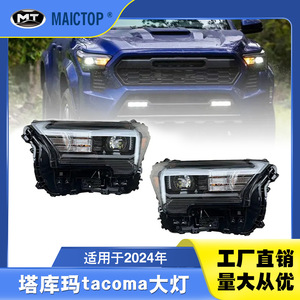 Suitable for 2024 TACOMA automotive <b>headlights</b>, TACOMA <b>LED</b> original car <b>headlights</b> with sequential turn signals. - Product Image 5