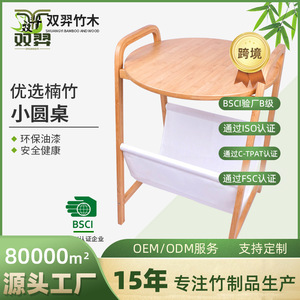 Japanese-style bamboo <b>side</b> <b>table</b>, creative living room, minimalist sofa, <b>small</b> <b>side</b> <b>table</b>, bedroom round <b>table</b> <b>with</b> <b>storage</b> - Product Image 5