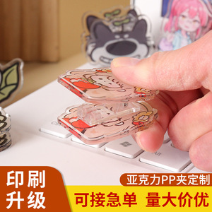 My Melody Acrylic Butt Clips Double Sided Printed Anime Character Gift Accessory Unisex Japan Animation - Product Image 2