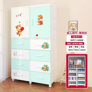 Garde-robe en plastique de dessin animé de largeur plane de 85cm avec 8 tiroirs et <span class=keywords><strong>portes</strong></span> d'ouverture sur <span class=keywords><strong>les</strong></span> côtés Vêtements en PP organisés avec cintre 85*38*150cm - Product Image 6