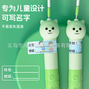 เชือกกระโดดไม้ไผ่สำหรับเด็ก 2.8 ม. ปรับความยาวได้ ลูกปัดนุ่ม สำหรับเด็กอนุบาลถึงประถมศึกษาปีที่ 1 พร้อมด้ามจับรูปหัวแมว - Product Image 2